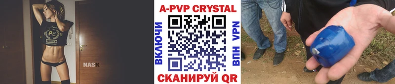 Alpha PVP СК  МЕГА зеркало  Лысково  даркнет сайт 
