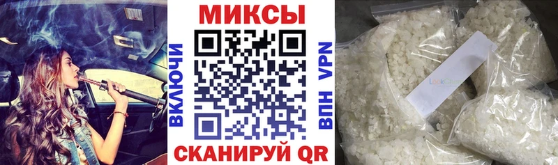 Бутират Butirat  купить наркотики сайты  Лысково 