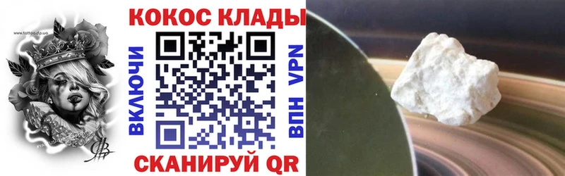 купить наркоту Лысково Cocaine Колумбийский