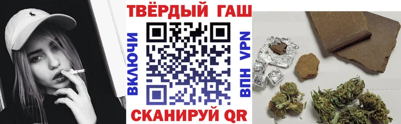 купить наркоту Лысково hydra Гашиш Cannabis