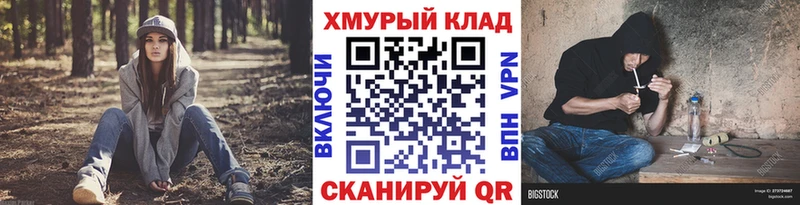 Героин герыч  кракен tor  Лысково 