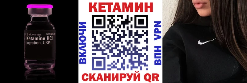купить наркоту  Лысково  Кетамин ketamine 