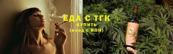 марихуана Арсеньев