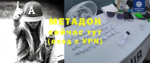марихуана Арсеньев