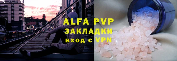 марихуана Арсеньев