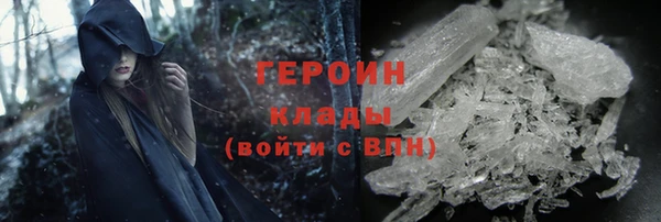 марихуана Арсеньев
