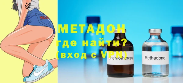 mix Армянск