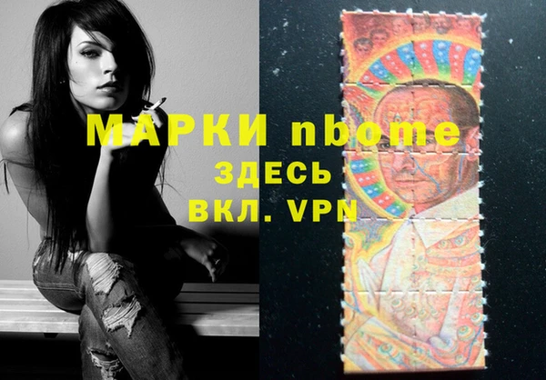 марихуана Арсеньев