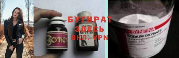 марихуана Арсеньев