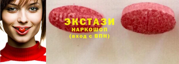 mix Армянск
