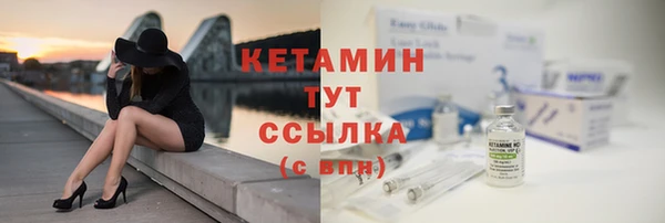 mix Армянск