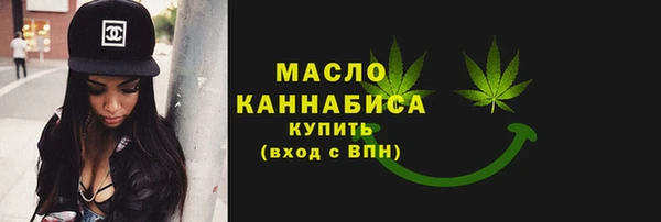 марихуана Арсеньев