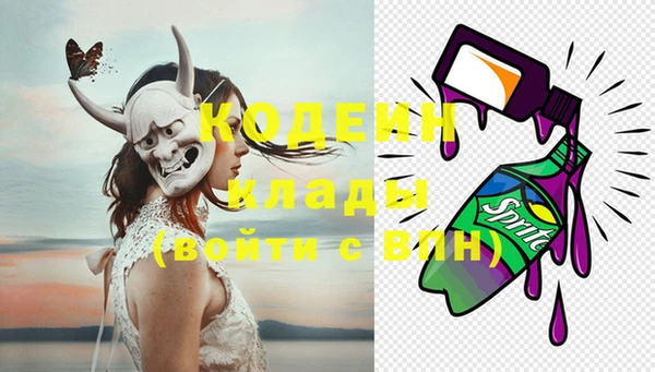 mix Армянск