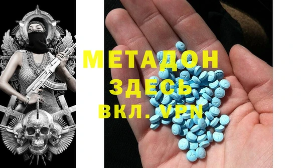 mix Армянск