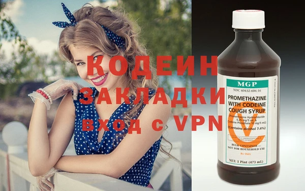 mix Армянск