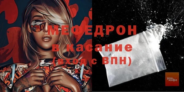 mix Армянск