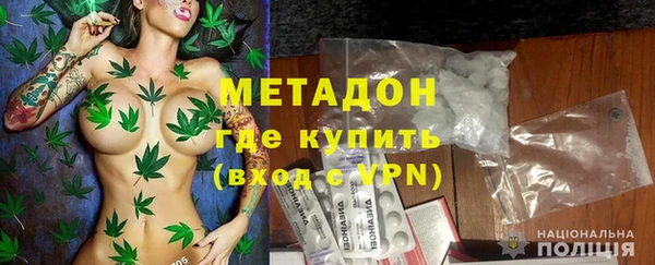 mix Армянск