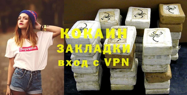 mix Армянск