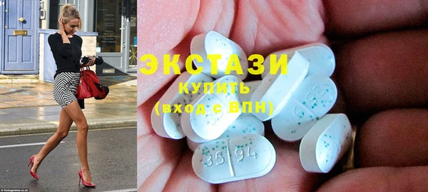 mix Армянск