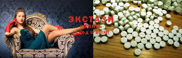 прущие грибы Аркадак