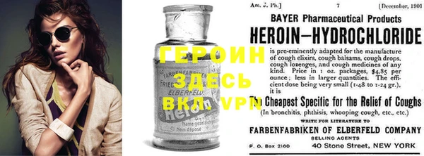 марихуана Арсеньев