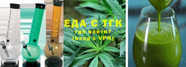 марихуана Арсеньев