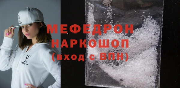 mix Армянск