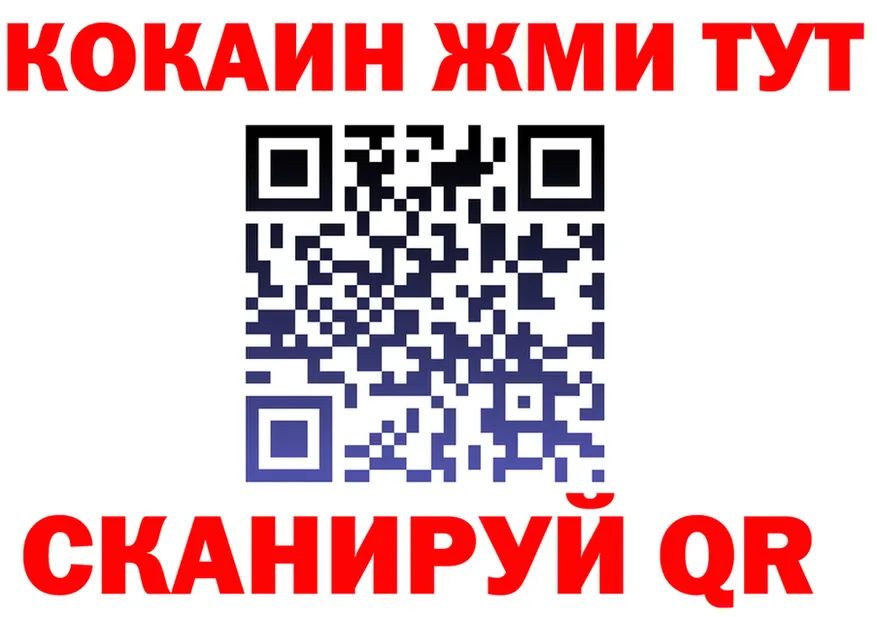 Метадон VHQ сайт это mega Лысково