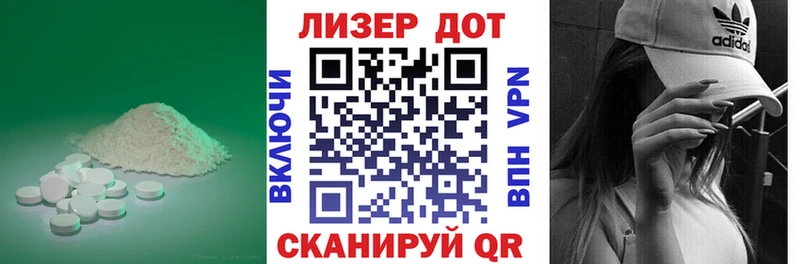 Лсд 25 экстази ecstasy  где продают наркотики  Лысково 
