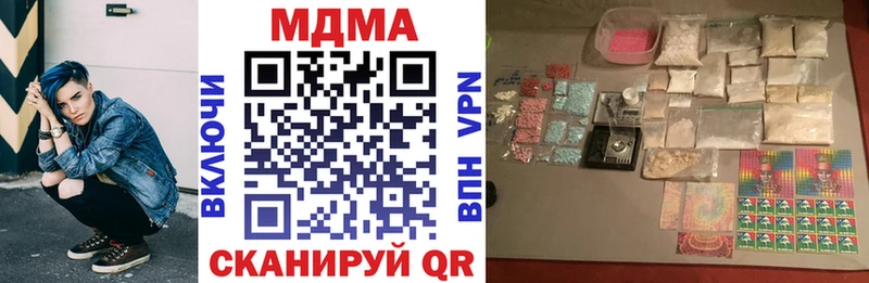 дарк нет телеграм Лысково MDMA кристаллы