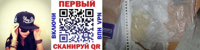 Метамфетамин Methamphetamine  Лысково 