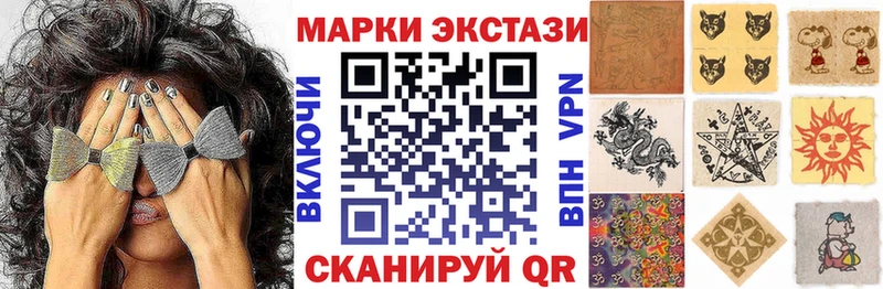 Наркотические марки 1,5мг  Лысково 